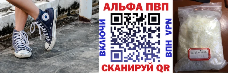 блэк спрут   Серов  APVP СК  хочу наркоту 