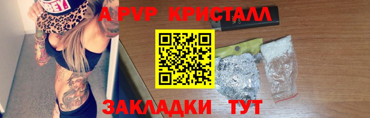 APVP СК КРИС Серов