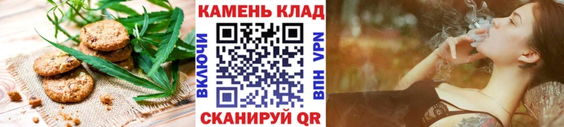 Canna-Cookies марихуана Серов