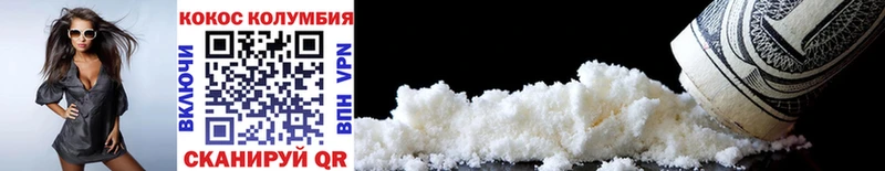 купить  сайты  Серов  MEGA ссылки  Cocaine 98% 