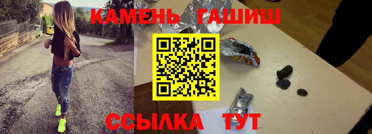 Серов  Гашиш 40% ТГК  ГАШ  Вход с VPN  Гашиш Изолятор 