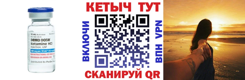 где продают   Серов  mega ссылки  Кетамин VHQ 