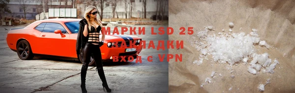 марки nbome Арсеньев