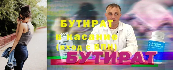 марки nbome Арсеньев
