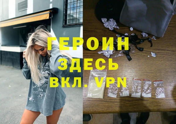марки nbome Арсеньев