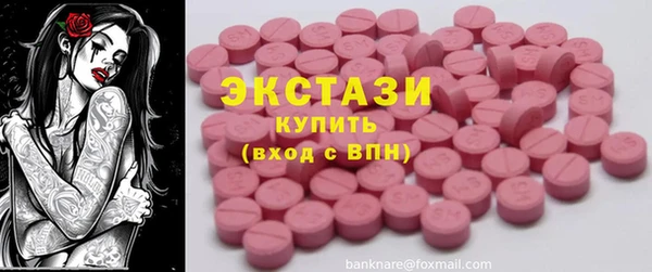 спиды Покров