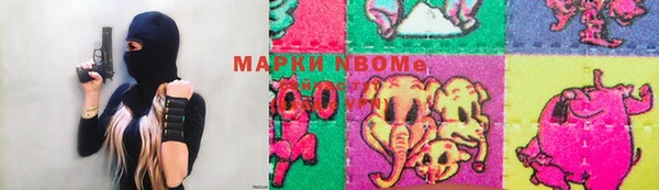Альфа ПВП Армянск