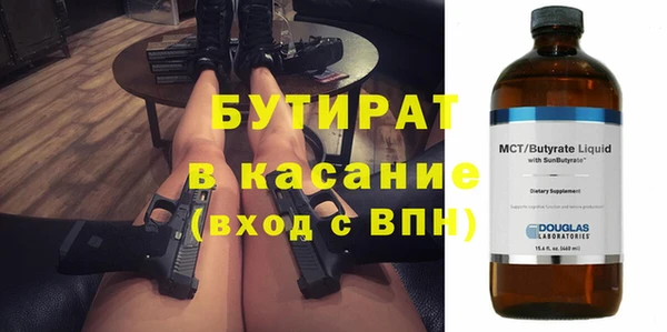 марки nbome Арсеньев