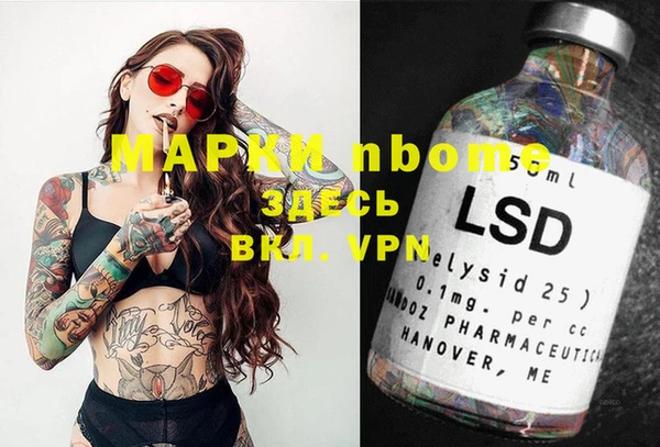 тгк Аркадак