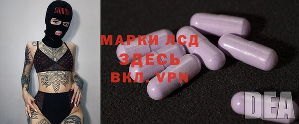 Альфа ПВП Армянск