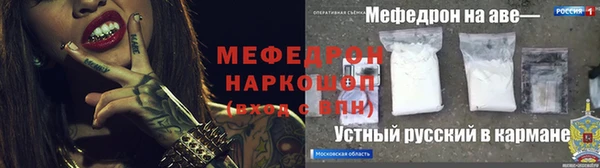 тгк Аркадак
