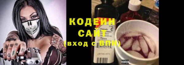 марки nbome Арсеньев