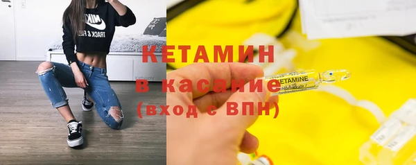 тгк Аркадак
