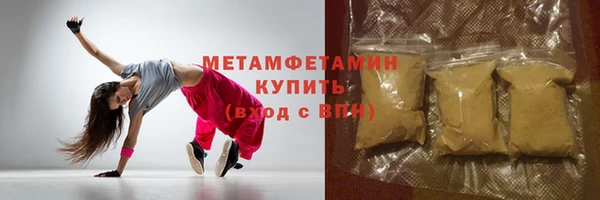 Альфа ПВП Армянск