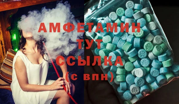 тгк Аркадак