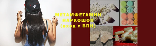 марки nbome Арсеньев