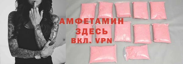 марки nbome Арсеньев