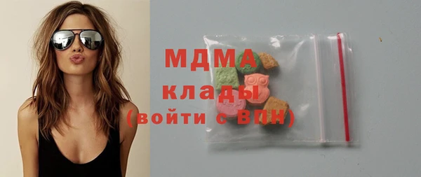 марки nbome Арсеньев