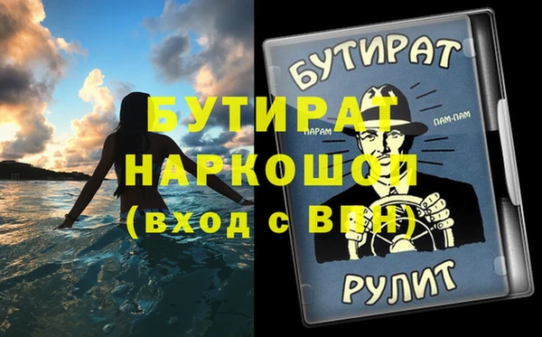 Альфа ПВП Армянск