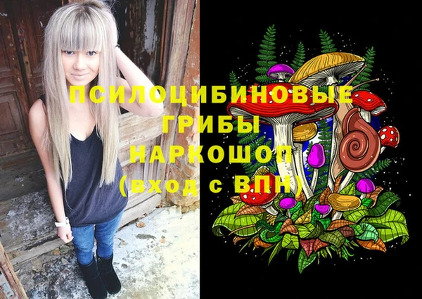 марки nbome Арсеньев