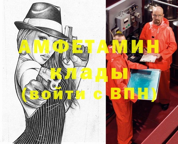 тгк Аркадак