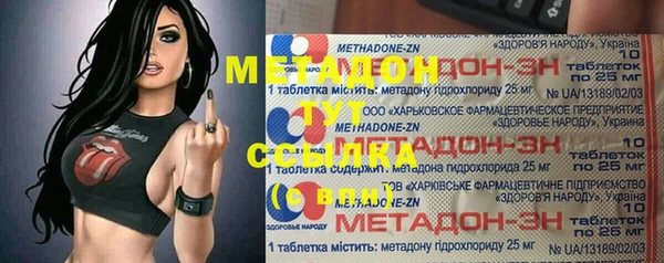 Альфа ПВП Армянск