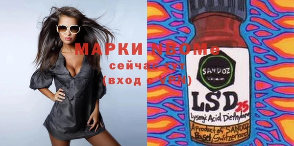 тгк Аркадак