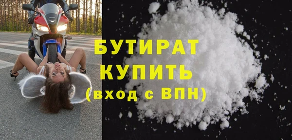 Альфа ПВП Армянск