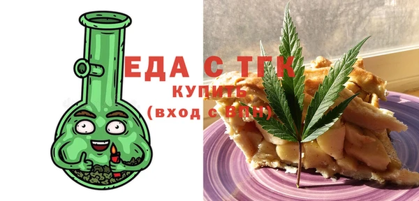 тгк Аркадак