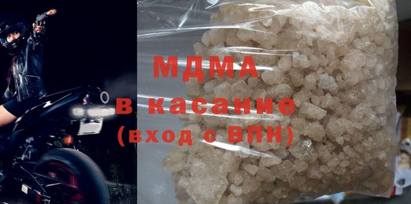марки nbome Арсеньев