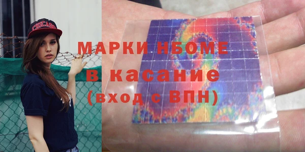тгк Аркадак