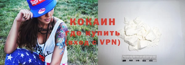 Альфа ПВП Армянск