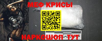 кокаин Северобайкальск