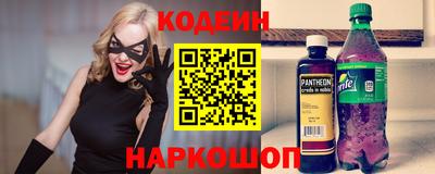 spice Севастополь