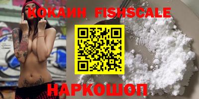 spice Севастополь