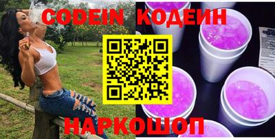 кокаин Северобайкальск