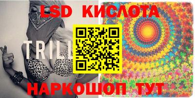 spice Севастополь