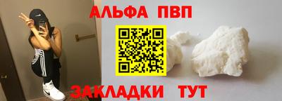 кокаин Северобайкальск