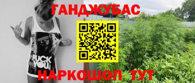 spice Севастополь