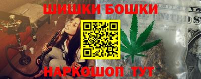 spice Севастополь