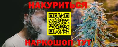 кокаин Северобайкальск