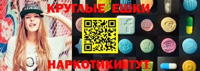 мдма Свободный