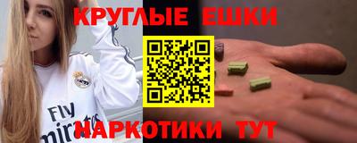 кокаин Северобайкальск