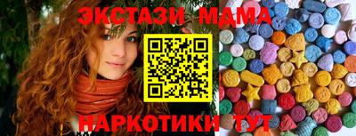 spice Севастополь