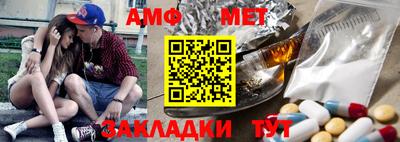 spice Севастополь