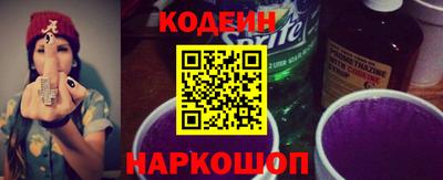 кокаин Северобайкальск