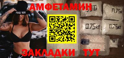 spice Севастополь
