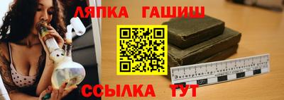 кокаин Северобайкальск