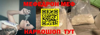 spice Севастополь