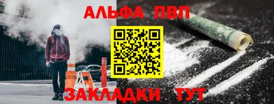 spice Севастополь